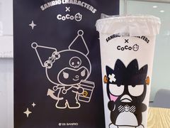 -CoCo都可(中华广场店)