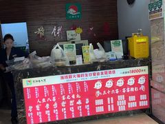 -煎饼卷大葱·非遗传承·潍坊菜(十笏园店)