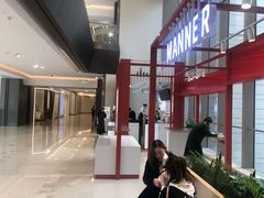 -Manner Coffee(港汇恒隆广场店)