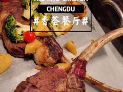 -富力丽思卡尔顿酒店·香荟全日制餐厅