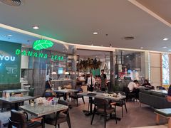 -香蕉叶餐厅(是隆店)