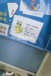 -上海市儿童医院(泸定路院区)