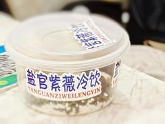 -紫薇冷饮(海宁盐官宣德路店)