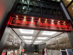 -得尔乐大酒店(南塘店)