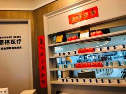 -联合丽格·张菡丽格医疗美容