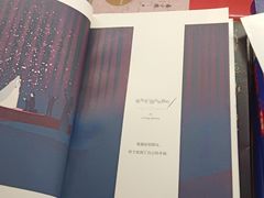-PAGEONE(北京坊店)