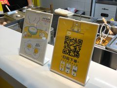 -2颗鸡蛋煎饼(北京路天河城店)