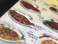 菜单-故乡明太鱼屋(航北路店)