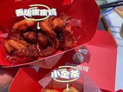 -老韩煸鸡·中国炸鸡(水塔美食街店)
