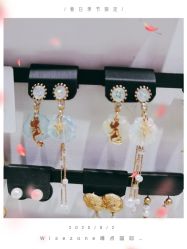 -Wisezone唯点穿耳打耳洞专业国际连锁品牌