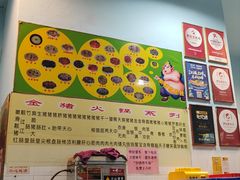 -华哥新鲜猪精品美食