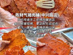 -啊溜烧烤·炭火传承(南澳店)