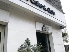 门面-罗莎蛋糕Rosa bread(四方坪店)