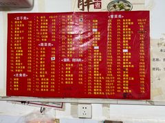 -胖子水煮(铁路三村无任何分店)