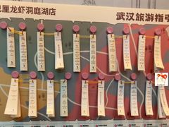 -巴厘龙虾·榜首油焖大虾(洞庭·艺术洋房店)