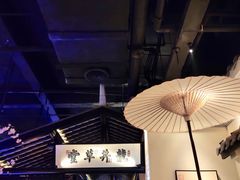 大堂-绿茶餐厅(松江万达店)