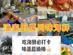 -亚龙湾海底世界