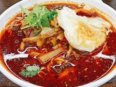 -耙豌豆重庆小面