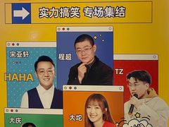 -万达影城(芜湖万达广场激光IMAX店)