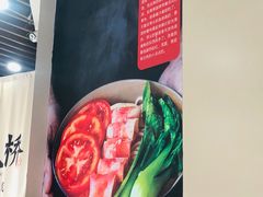 -官人桥番茄米线(温江行署店)