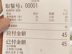 -艾炒酸奶(上海近铁城市广场店)