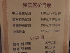 -和子足浴SPA会馆(梁溪店)
