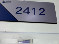 -新航道雅思托福·留学·考研培训(人民广场校区)