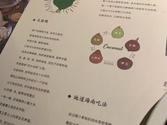 菜单-大头椰·海南椰子鸡火锅(思明万象城店)