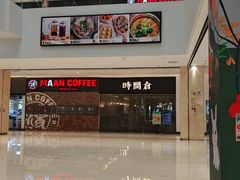 -时间仓(湘江世纪城店)