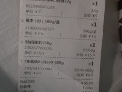 -百佳永辉超市(太阳广场店)