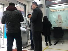 -中国工商银行(上海市同济大学支行)