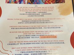 -Mesa Madre梅萨妈妈·Bintana(国贸店)