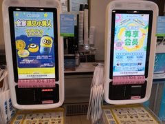 门面-全家便利店(广灵一路店)