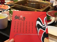 -铜人李火锅(西大街店)