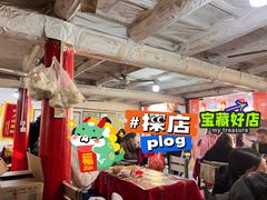 -吕家米皮