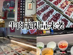 -来龍儿鲜切牛肉自助老火锅