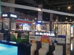 -百安居装修建材卖场(南山店)