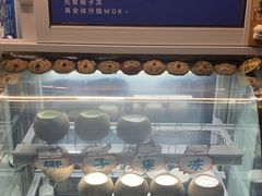 -椰爺爺·椰子冻砵仔糕