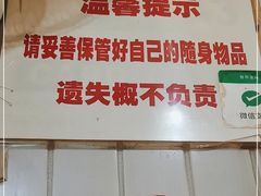 -文庙菜饭(四川北路店)