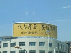 -老德祥酒店(德兴店)