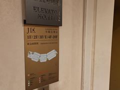 -北京保利大厦酒店(东四十条地铁站店)