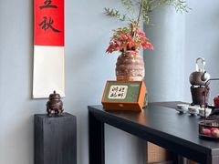 -茶人村·前滩江景雅宴(上海首店)