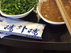 -楼外楼大刀肉传统火锅(西安大路店)