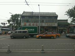 -峨嵋酒家(地安门店)