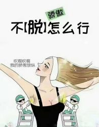 -咪咪比基尼脱毛专业店