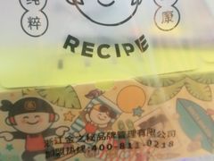 -南洋大师傅(华阳城店)