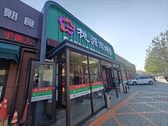 -桃源市场(解放路店)