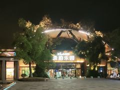 -杭州开元森泊度假乐园