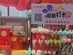 -丝宴·凤城印象·西北特色菜(彩虹湾店)