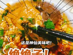 -红鼎坊·老成都火锅(新南门店)